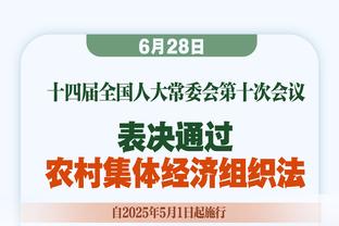 加克波本场数据：2进球1造点2关键传球，评分9.6全场最高