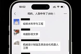 雷竞技ios同类软件截图3