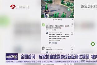 新利体育官网登录时间是多久截图1